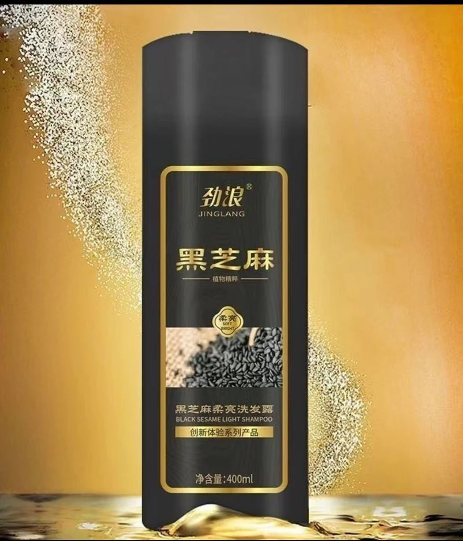 可可香氛洗发乳留香柔顺丝滑修护洗发水