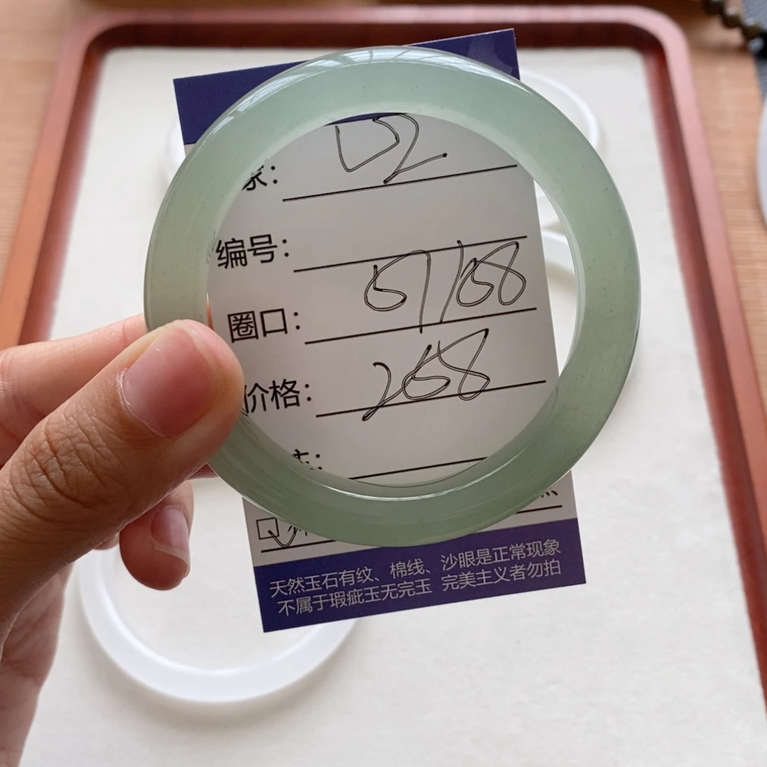 望***.石英质玉未镶嵌手镯