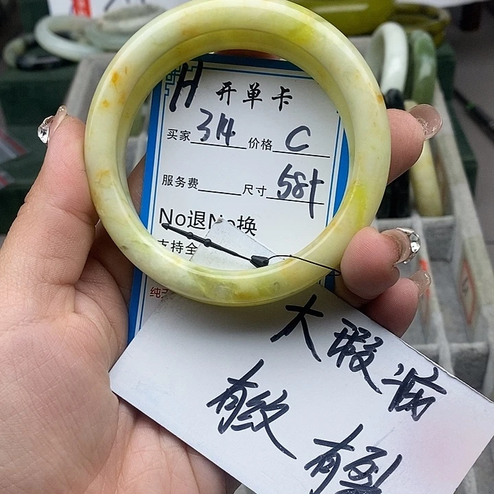 蛇纹石玉未镶嵌手链