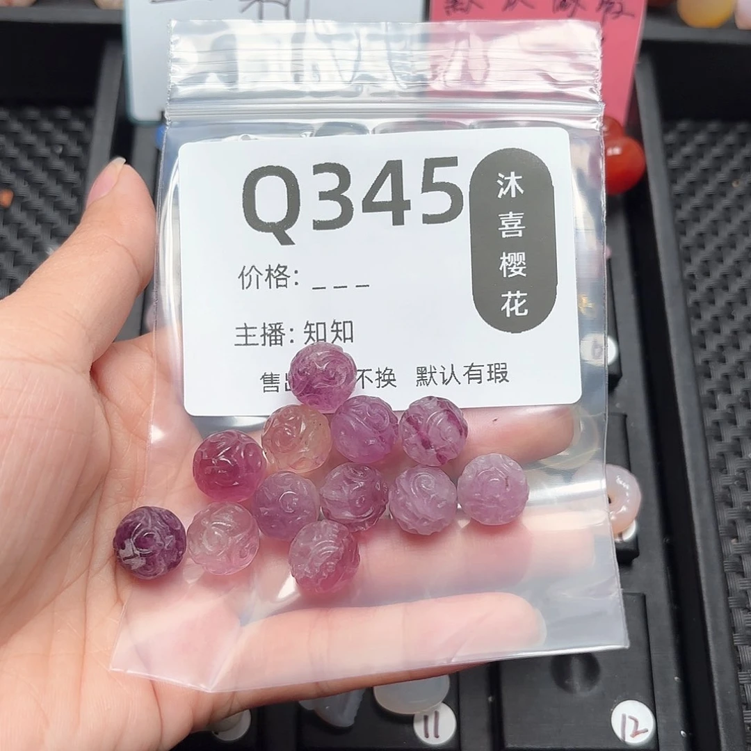 玛瑙/玉髓颈饰未镶嵌旺****?