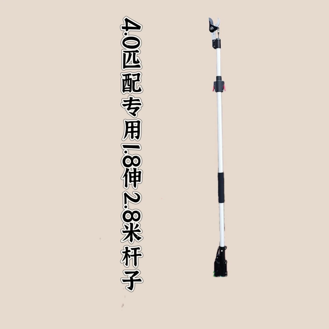 冬白电动高空伸缩杆专用的电动杆子伸缩的1.8伸2.8米