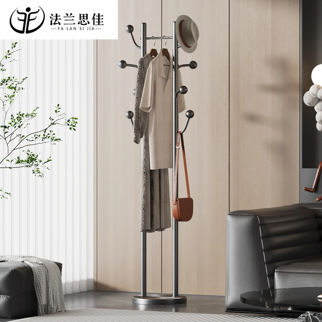 法兰思佳简约不锈钢落地衣帽架实用挂衣架挂包架家用客厅玄关卧室