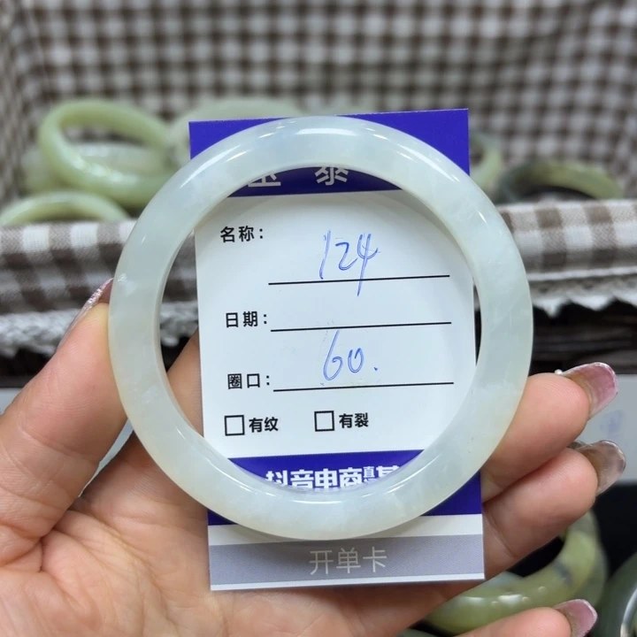 未镶嵌岫玉手镯天然