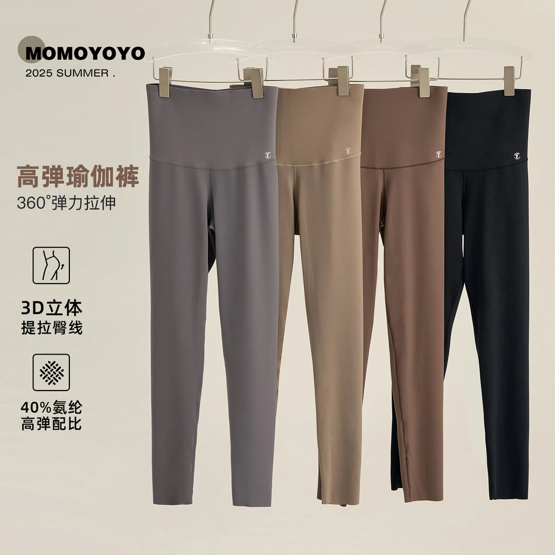 辰辰妈【鸡蛋面膜】女款高弹塑性高腰显瘦鲨鱼皮裤A044DM