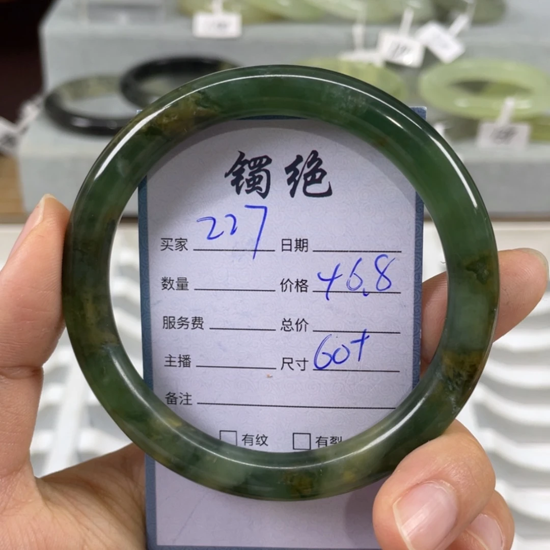 【闪购商品】蛇纹石玉未镶嵌手镯