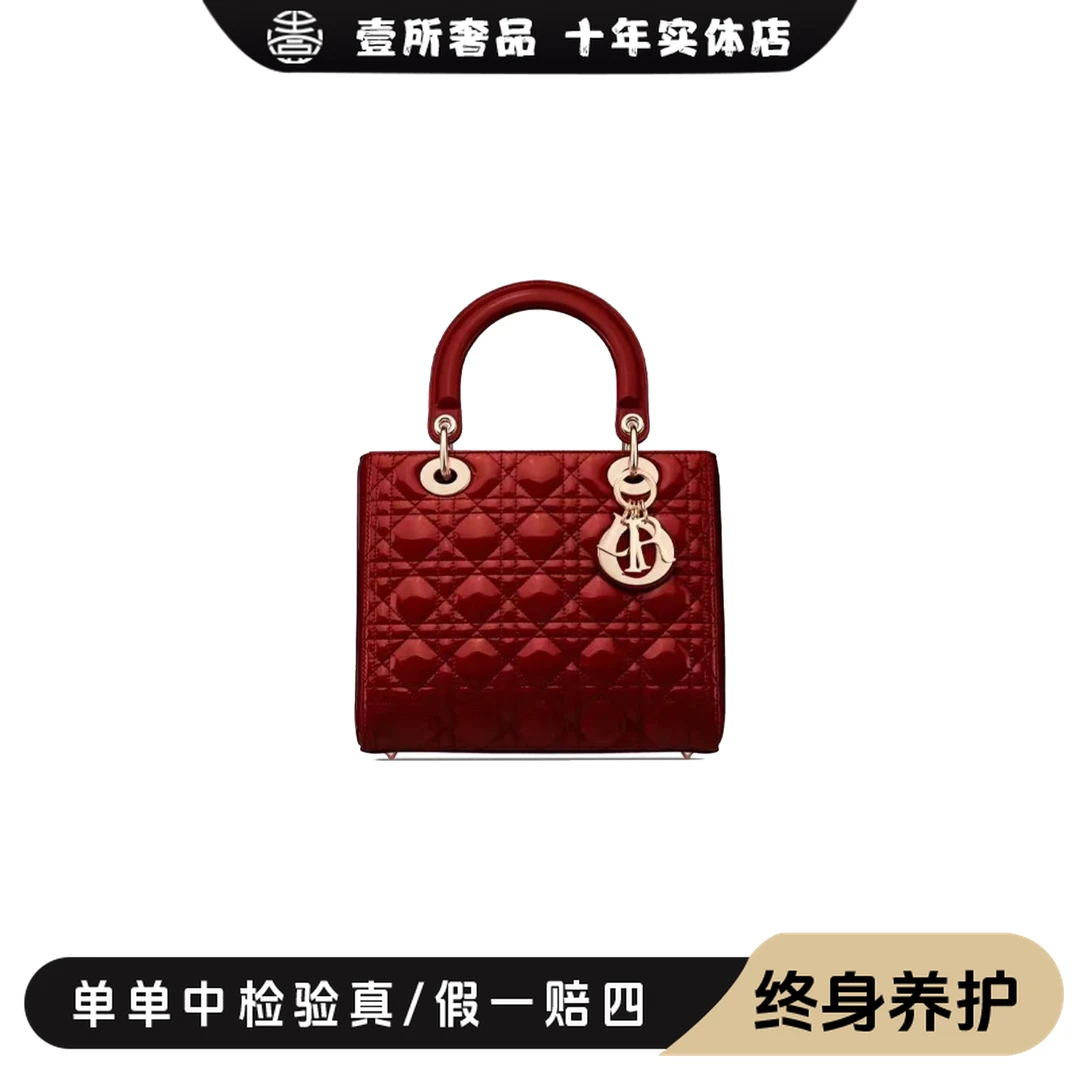 99新 DIOR/迪奥 壹所奢品/五格戴妃红色漆皮手拎斜挎包