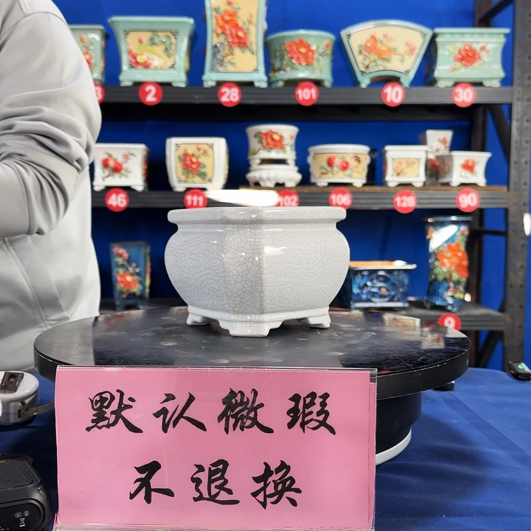 571白大瑕疵随机介意勿拍不退换外口15内深9