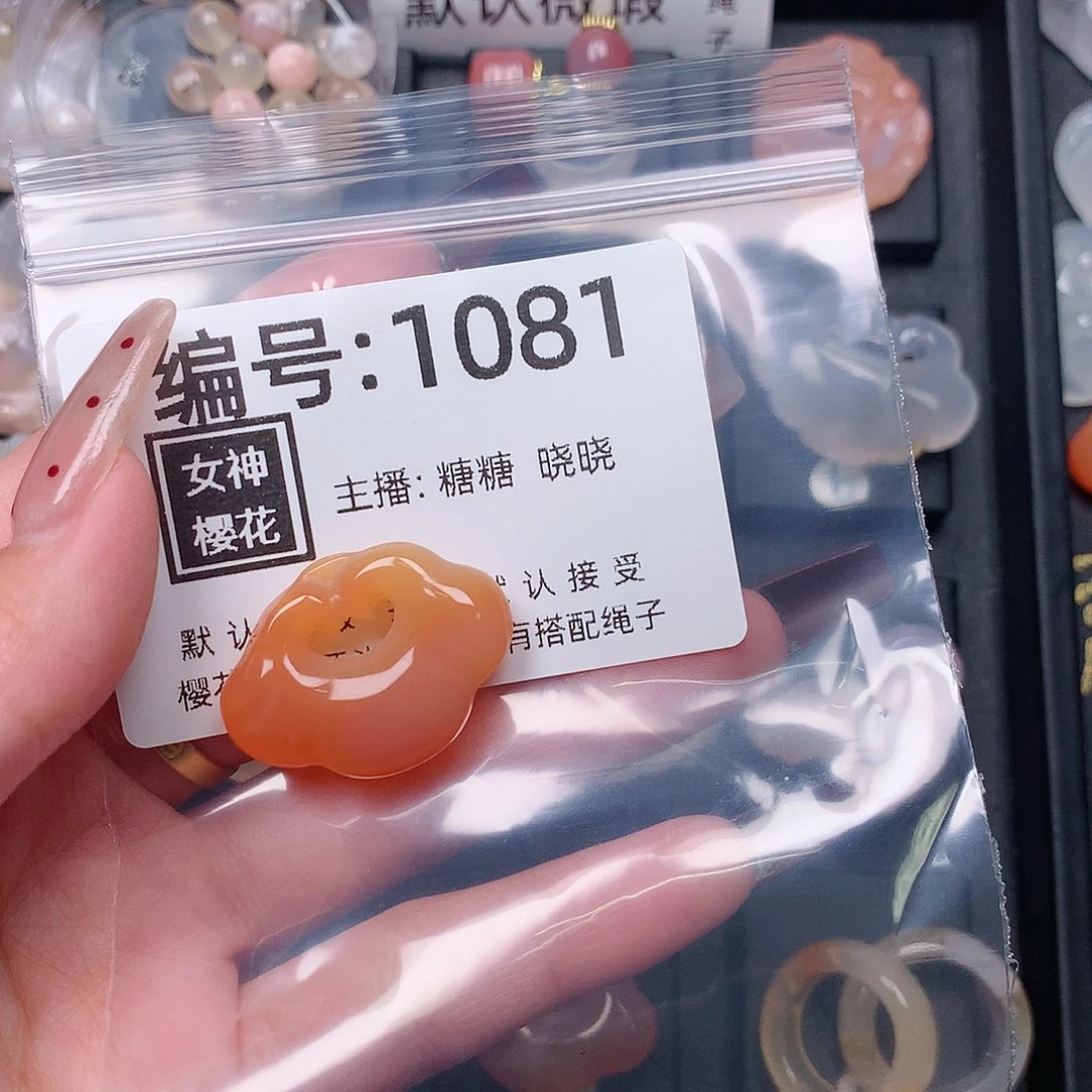 玛瑙/玉髓颈饰合金泽***0