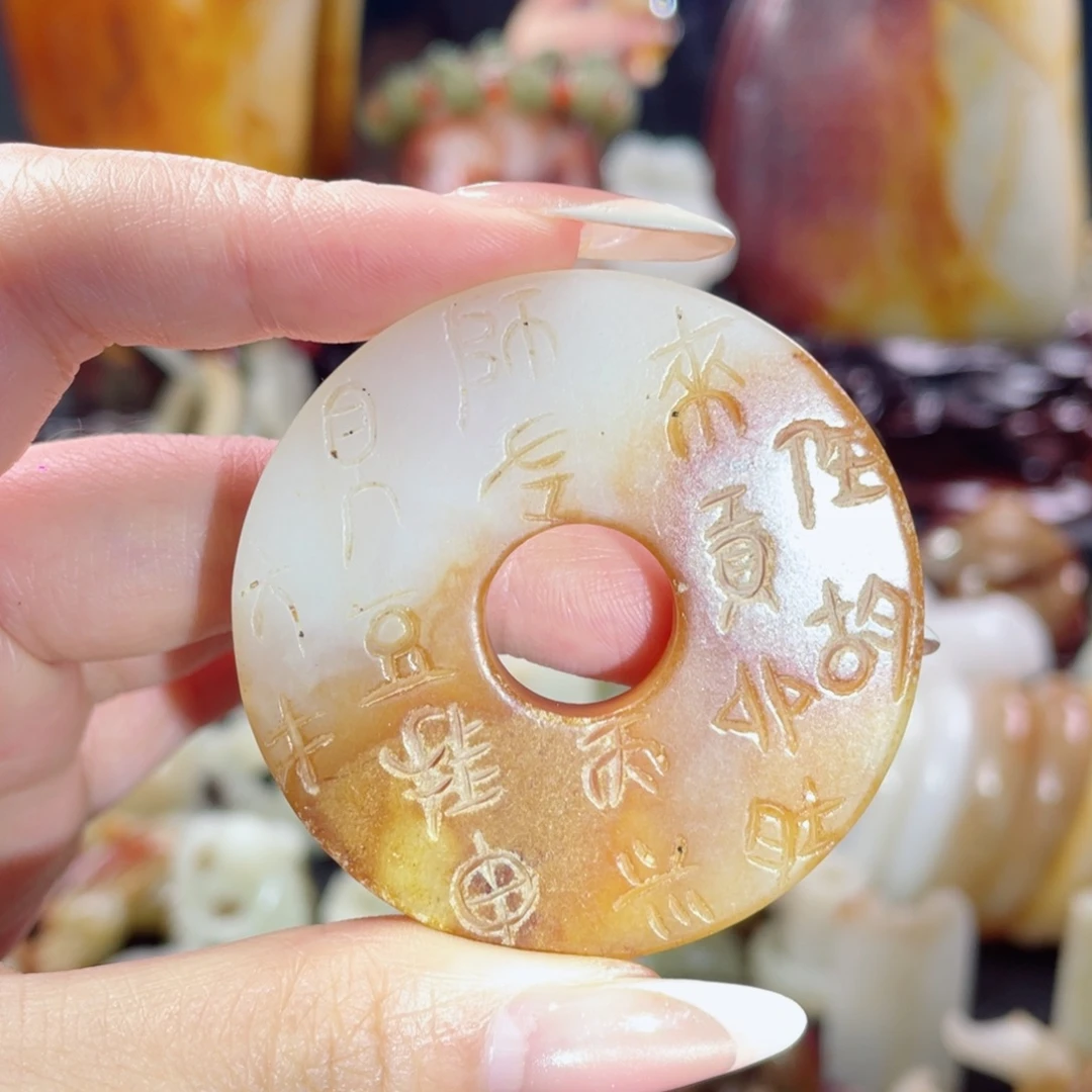 和田玉未镶嵌挂件57