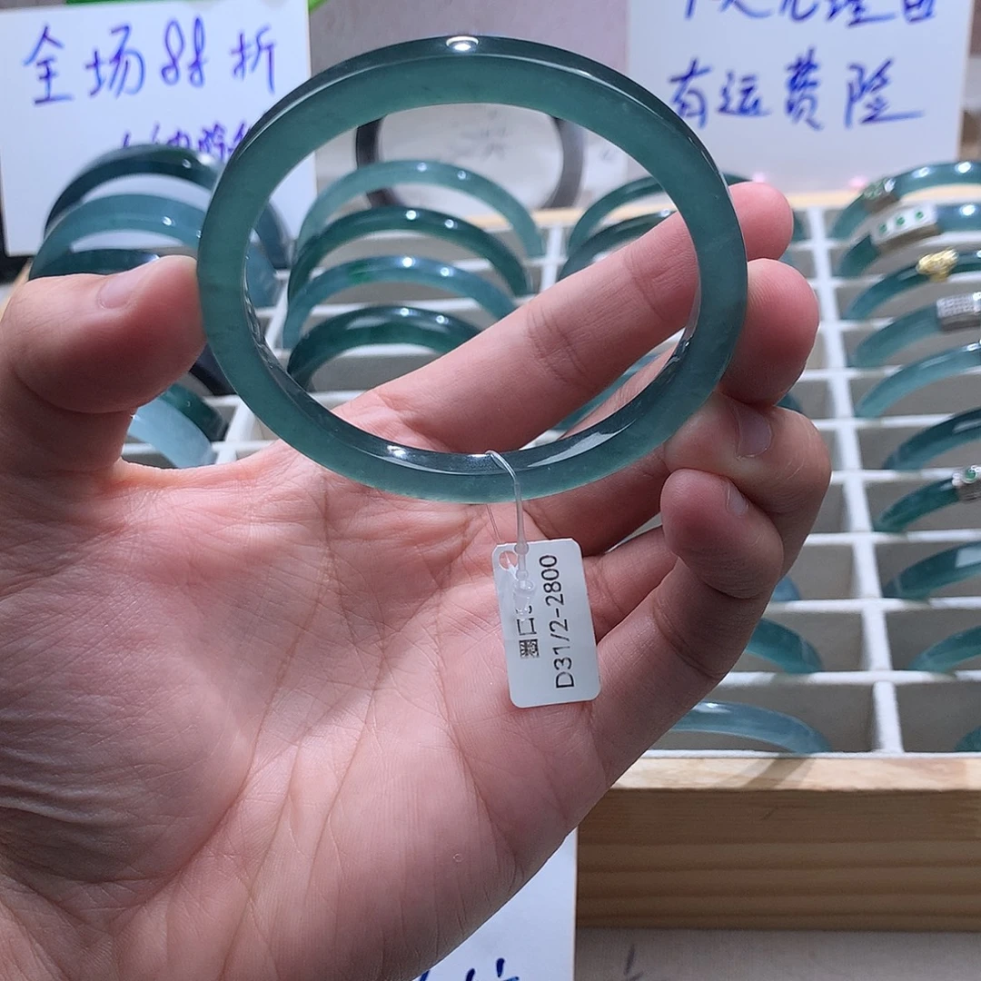 木***6未镶嵌手镯翡翠59