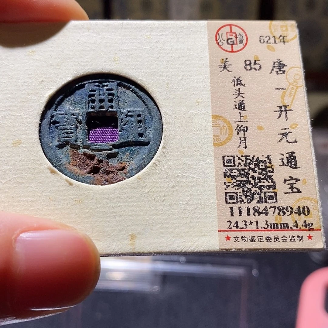 铜Q38.