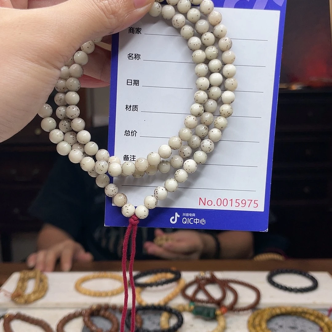 吊坠星月菩提星月菩提