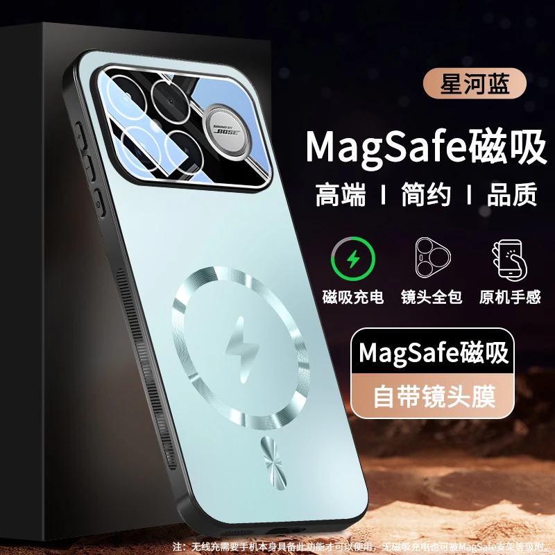 红米K90ProMax手机壳磁吸镜头膜全包防摔K90简约磨砂网红高级适用