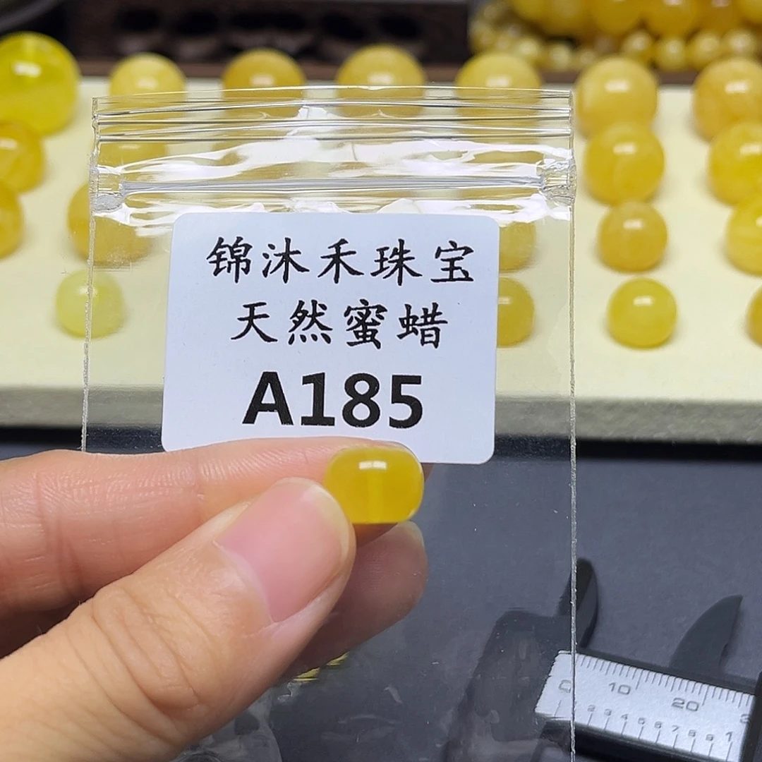 勇***者琥珀未镶嵌裸石A185