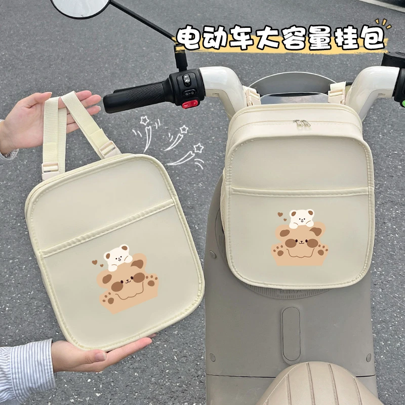 电动车前置物兜防水收纳挂包车篮储物车筐电瓶车充电器放东西神器