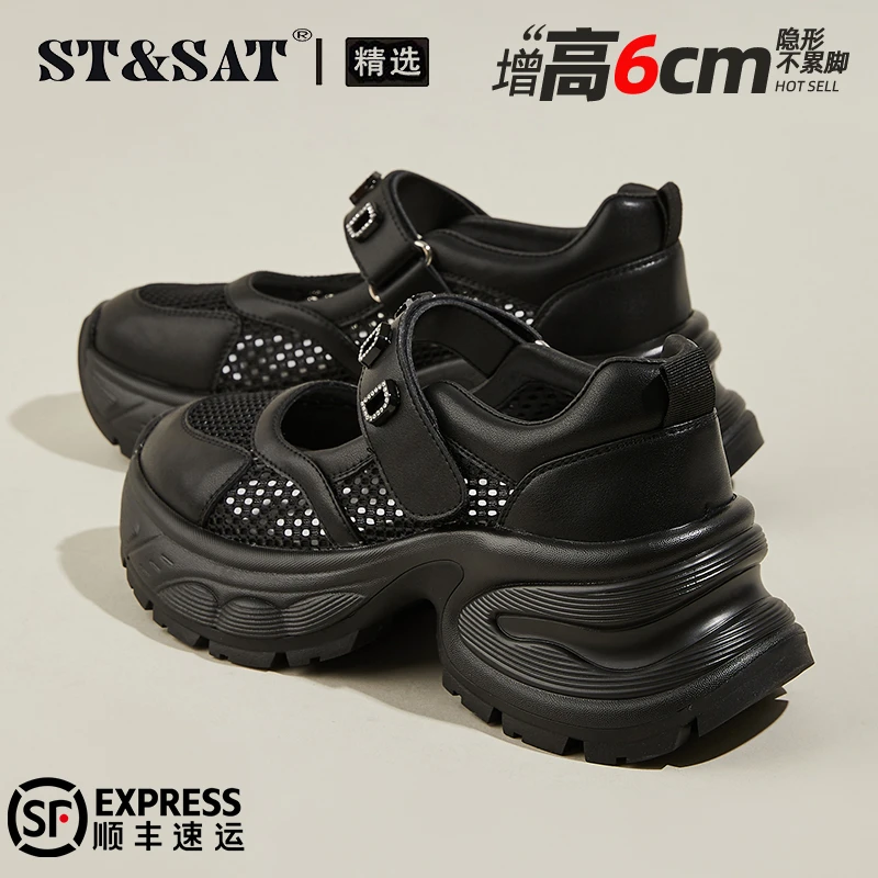 星期六女鞋厚底玛丽珍凉鞋2025秋季爆款网面透气小个子运动老爹鞋