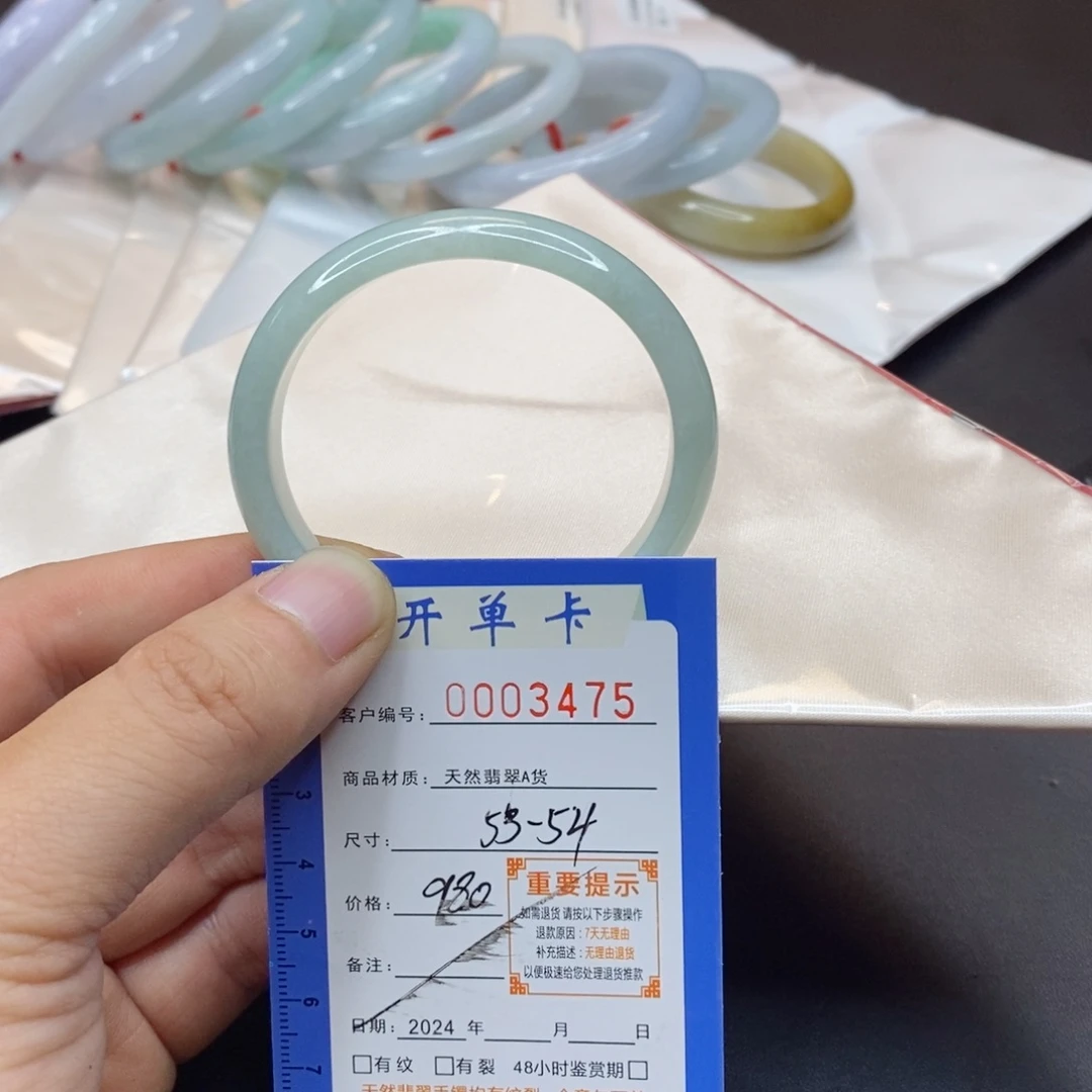 翡翠手镯（贵妃镯）未镶嵌宁***?翡翠