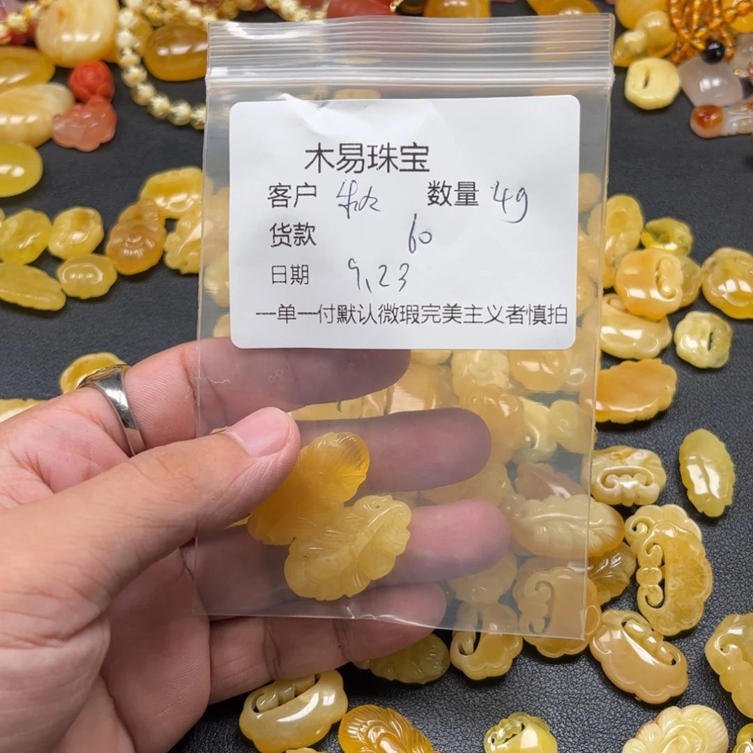 秋***叶未镶嵌配饰南红玛瑙