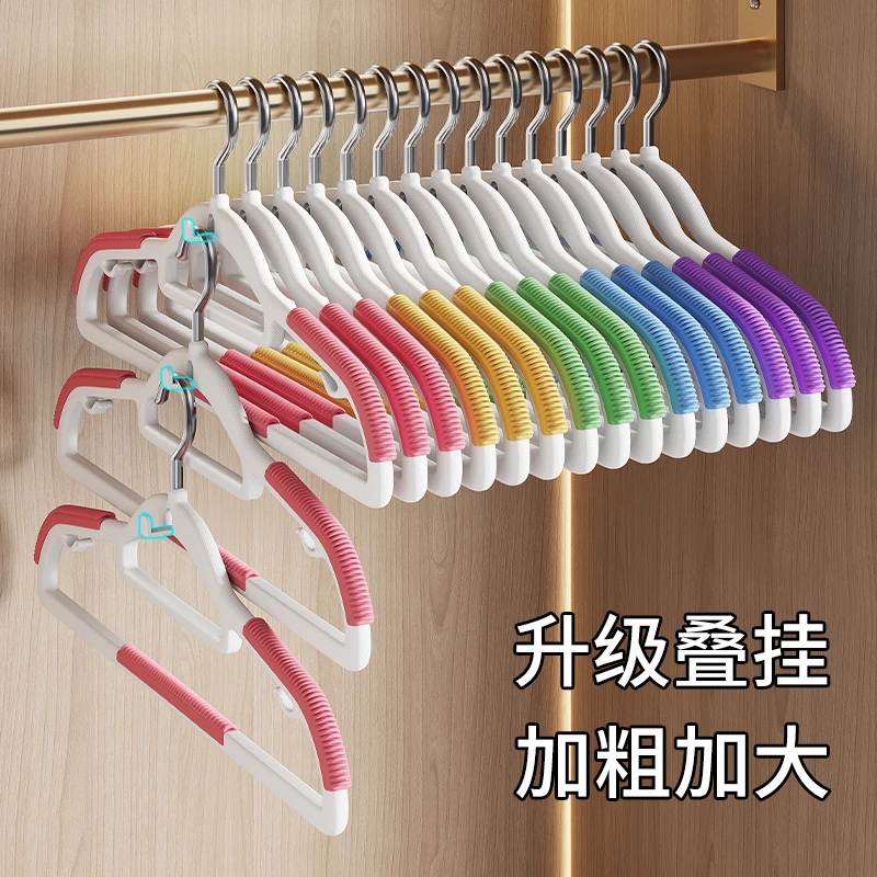 衣架家用挂衣无痕防滑可连挂衣柜衣撑子省空间宿舍用学生收纳神器