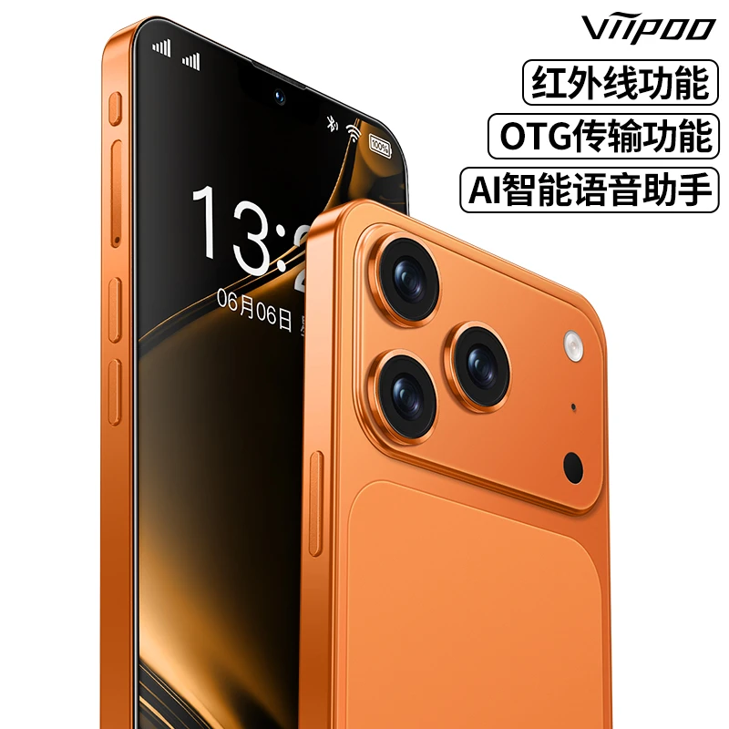 【新品上市】viipoo全新全网通5G双卡双待大内存人脸识别智能手机