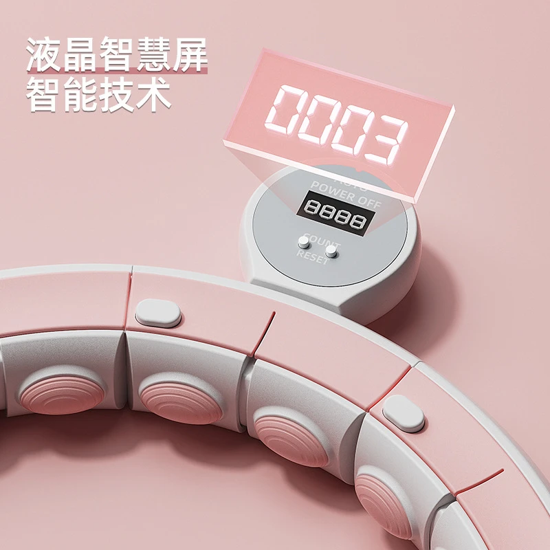 智能呼啦圈收腹美腰加重减肥健身专用女瘦肚子瘦腰专业健美女生