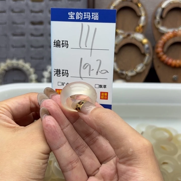 未镶嵌戒指玛瑙/玉髓