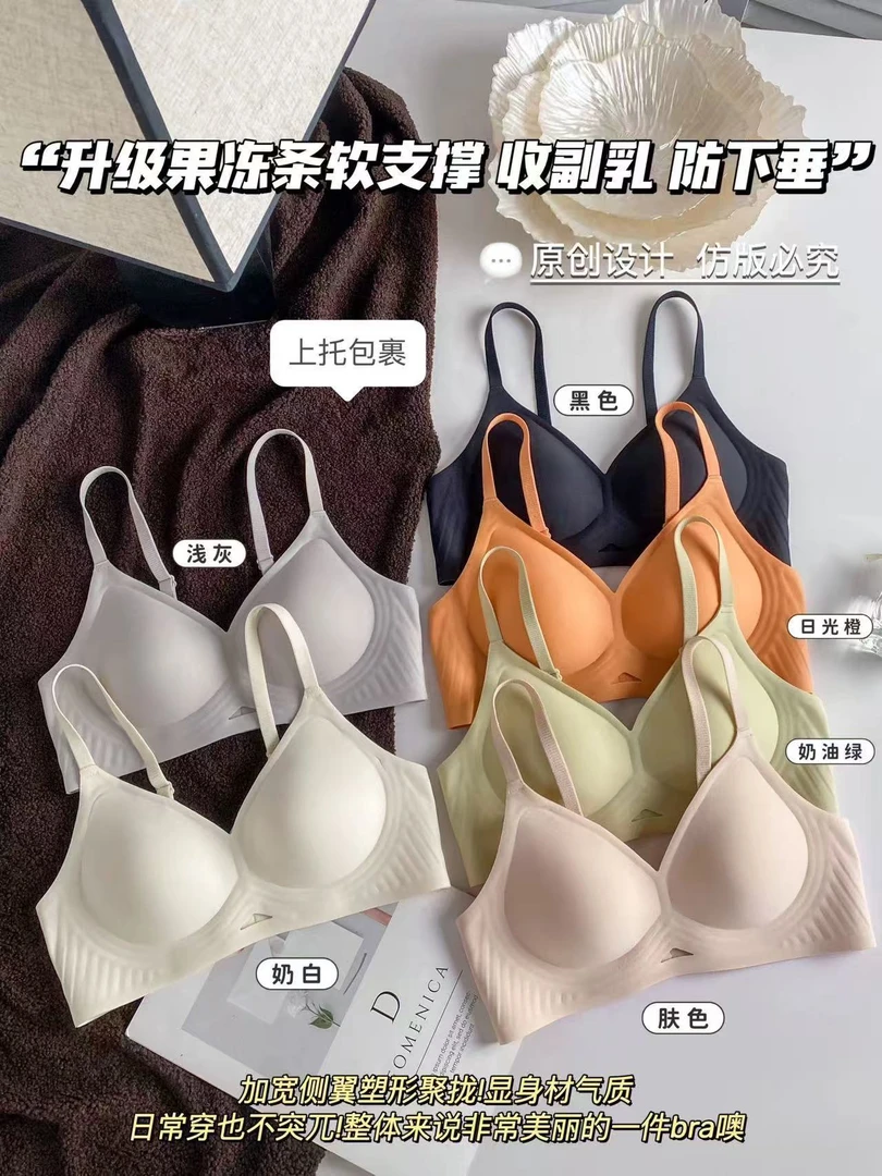 【文胸临时链接】5501