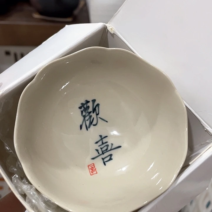 陶瓷茶具全部清清完回家过年
