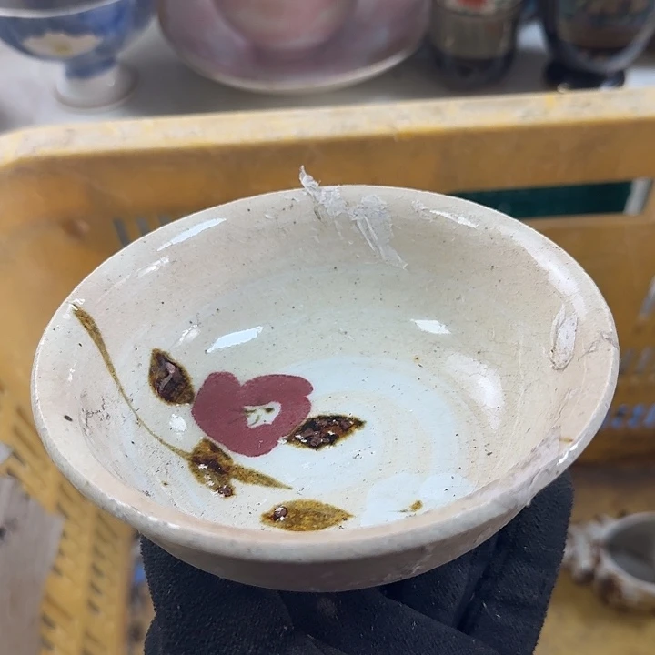 碗开播啦…开播啦