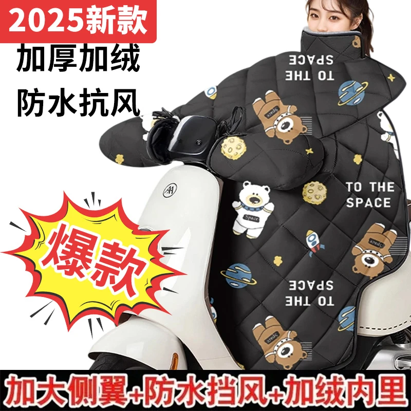 春秋中厚挡风被学生冬季户外厚款棉挡防水防晒春秋四季通用挡风被