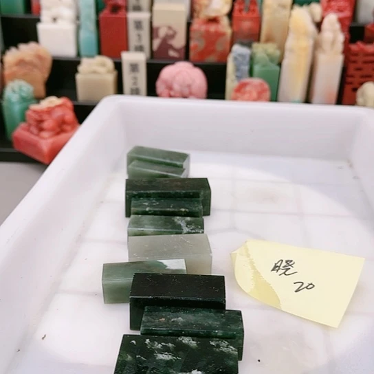 青田石晓**月1111111111111111