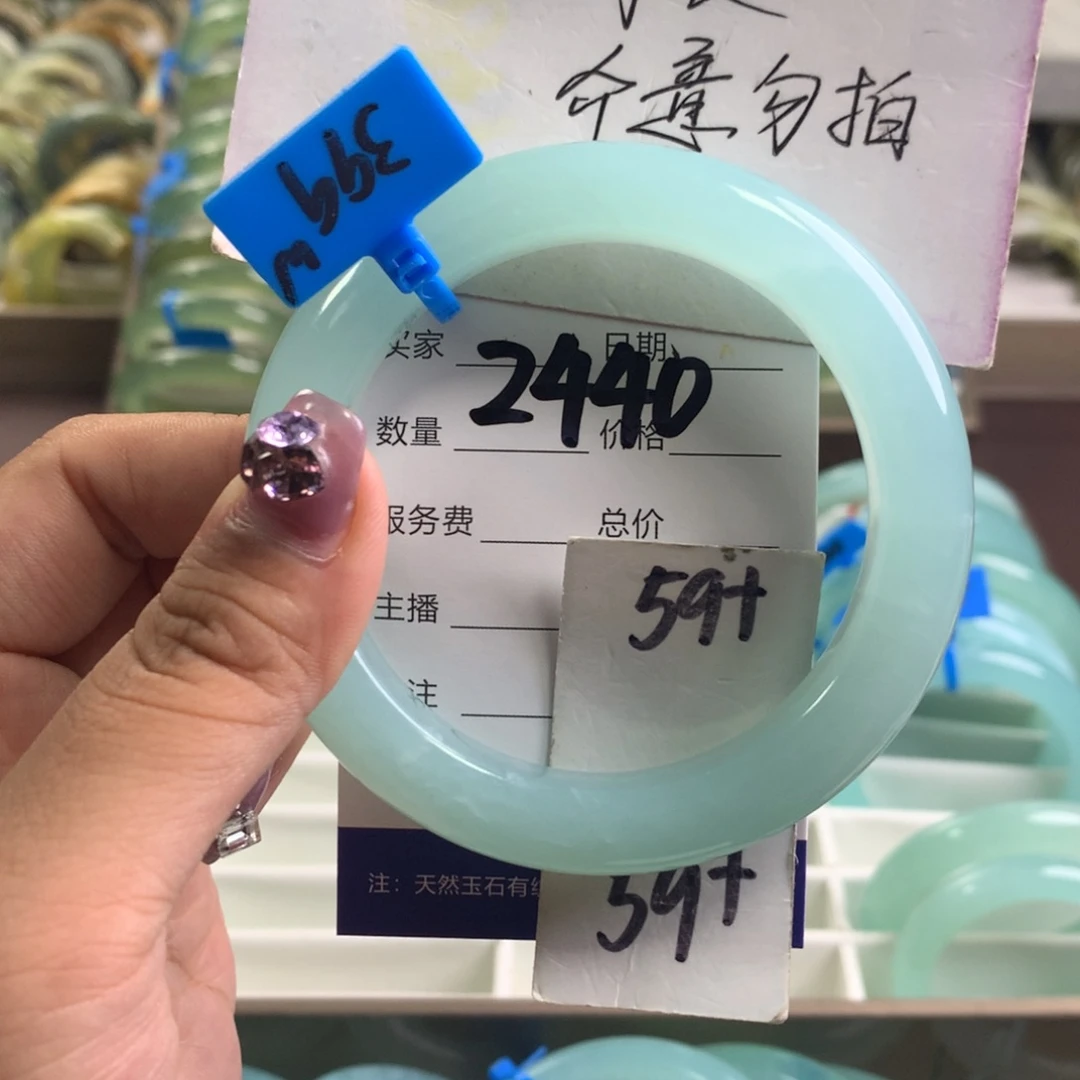 蛇纹石玉未镶嵌手镯2440