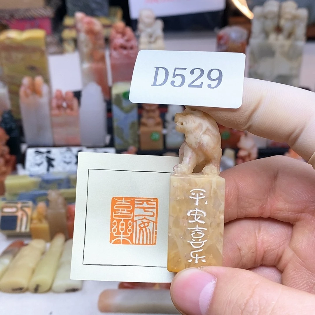 老挝石1.9x1.9 纯手工刻字