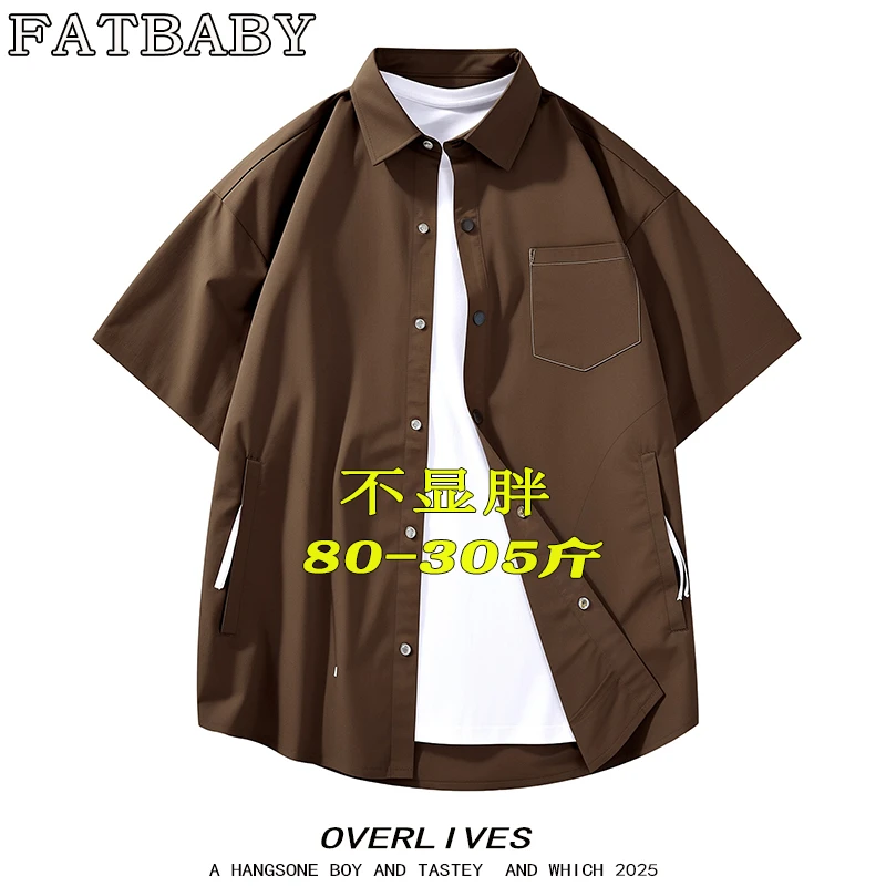 夏季新款大码男士痞帅短袖衬衫薄潮牌休闲百搭宽松五分袖衬衣外套
