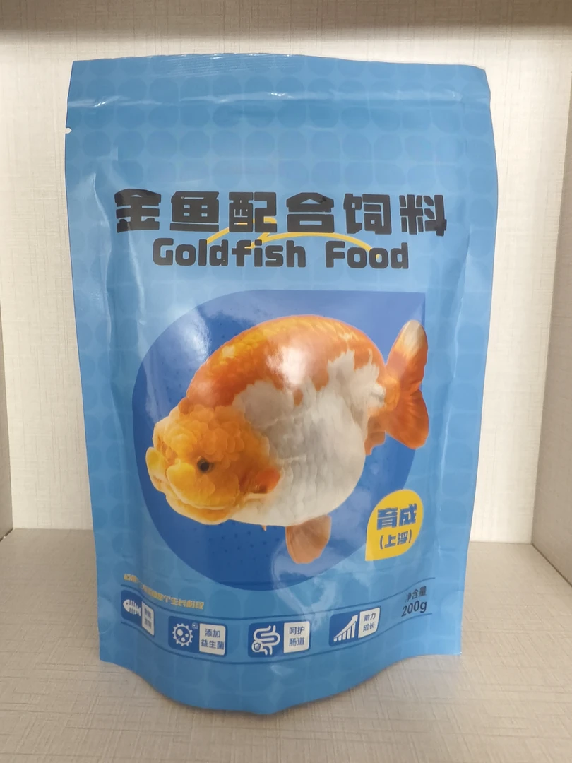 上浮下沉型小颗粒鱼食适合兰寿泰狮等多种观赏鱼