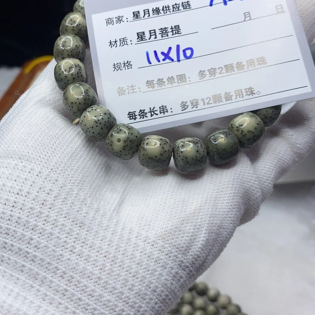 星月菩提吊坠A20::::::::::::