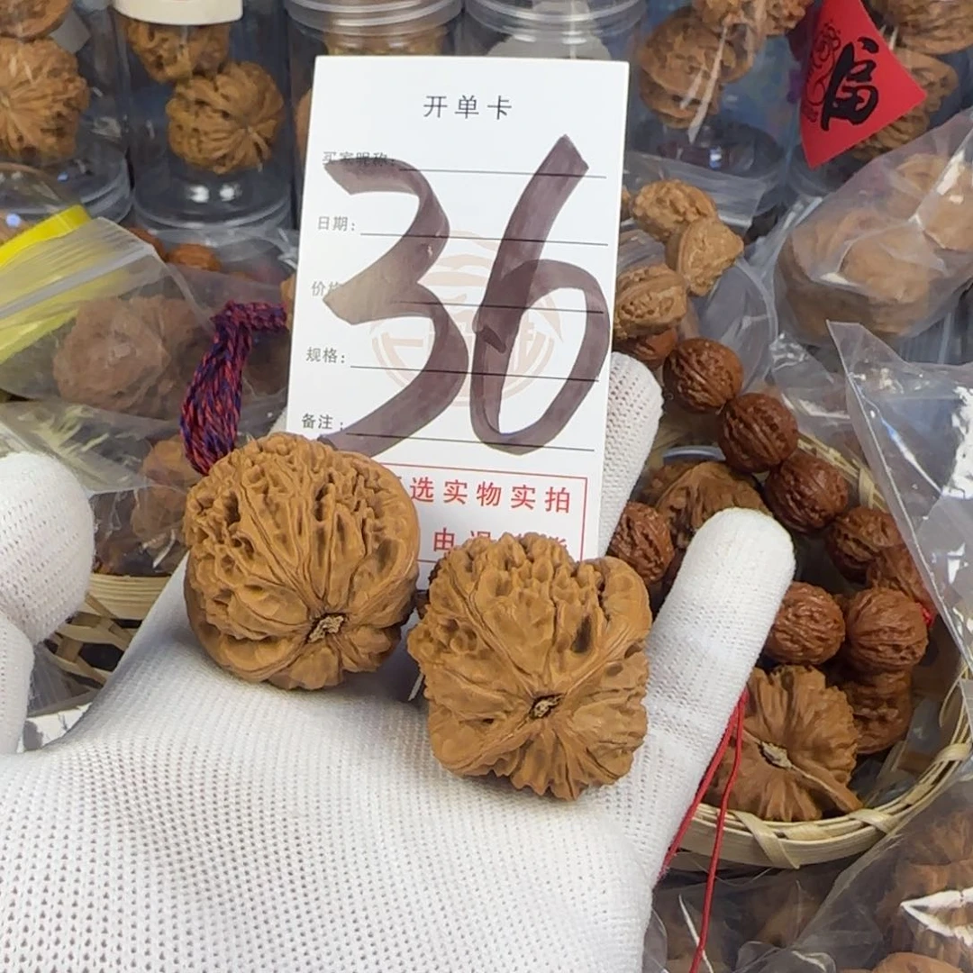 文玩核桃吊坠核桃