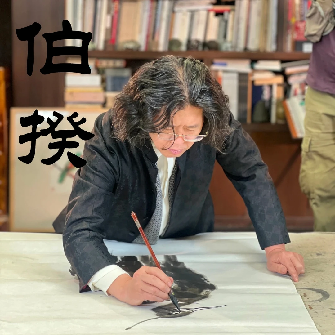 伯揆书法原作作品 福利款 隶书摆台带框 宣纸托裱