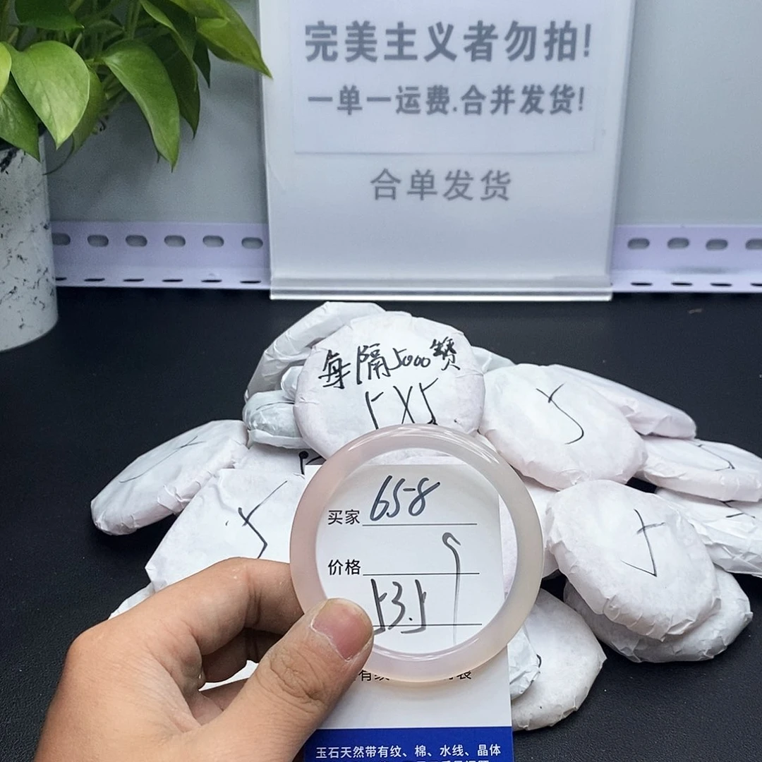 玛瑙/玉髓手镯未镶嵌658