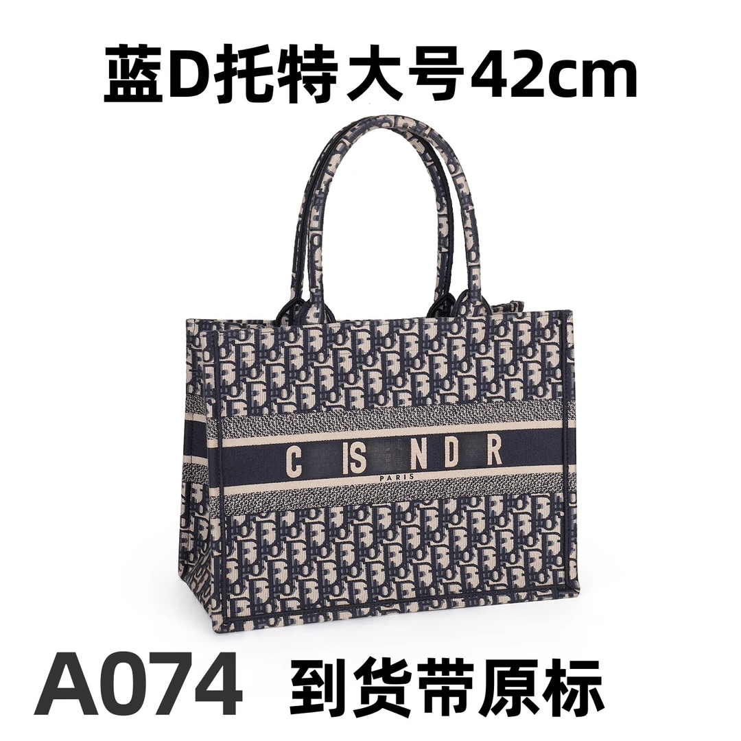 A074蓝色托特大号42cm【里外全对】现货带礼盒包装单肩包