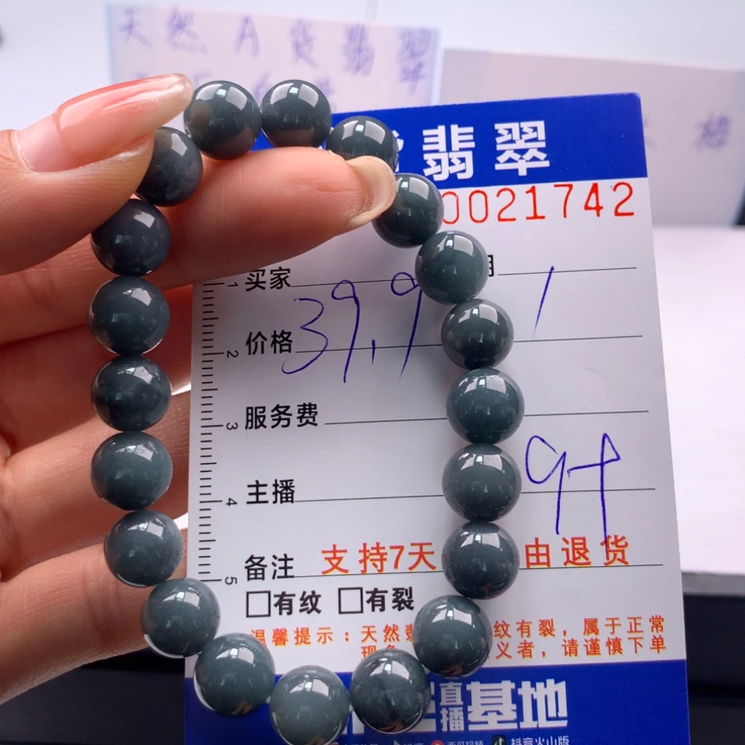 翡翠未镶嵌手链多样性