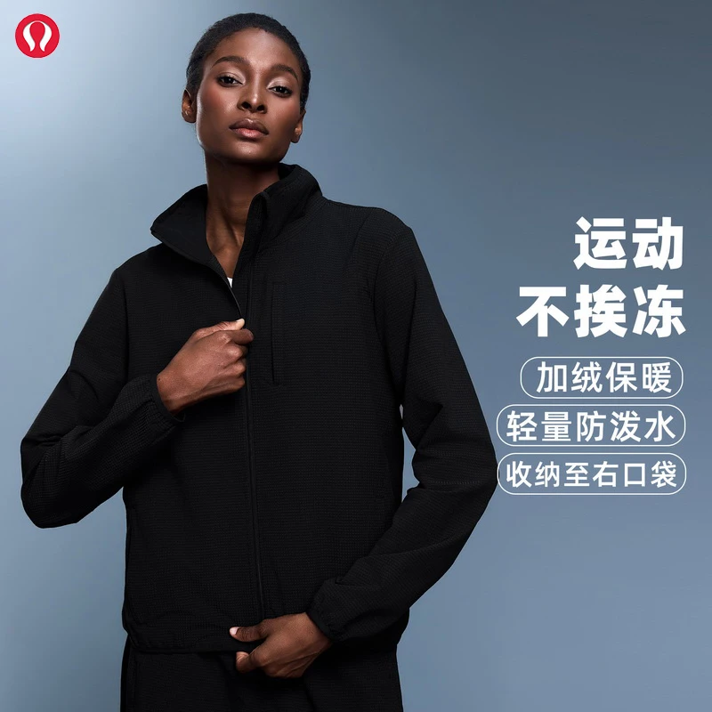 lulu露露户外轻量防水运动长袖新款薄绒加厚保暖立领防风休闲外套