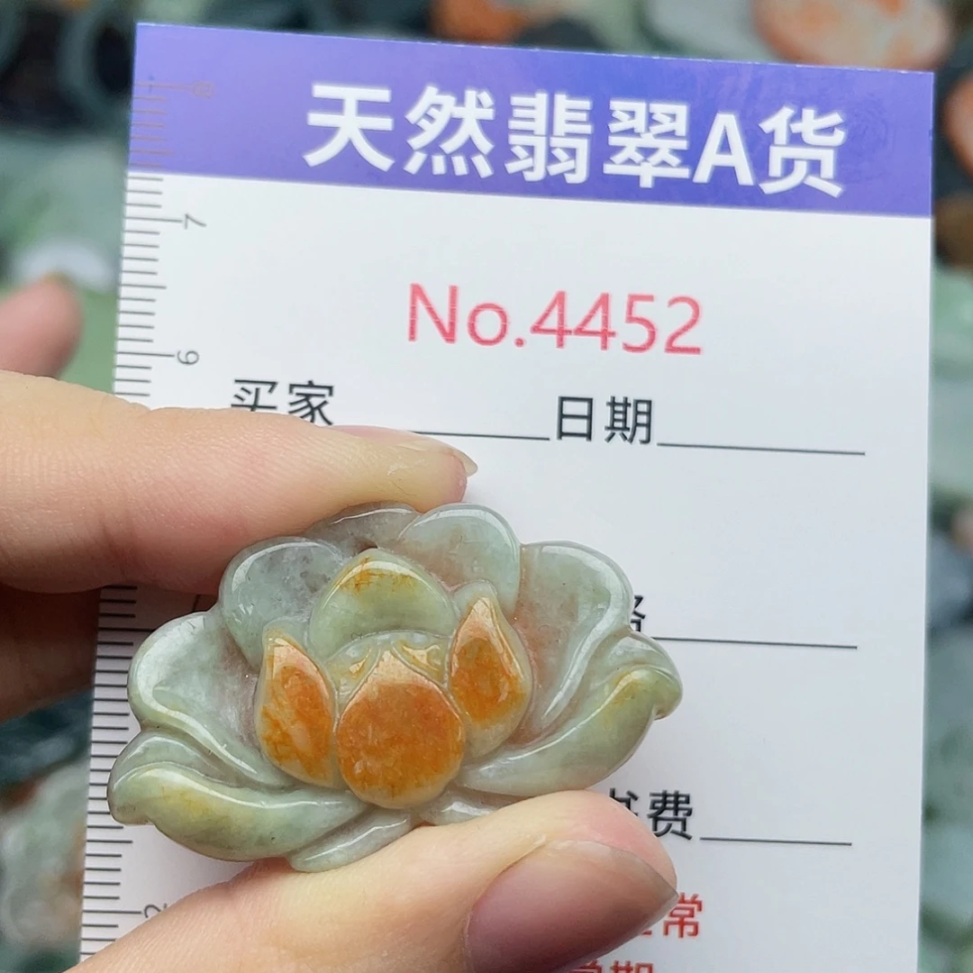 翡翠未镶嵌挂件4452