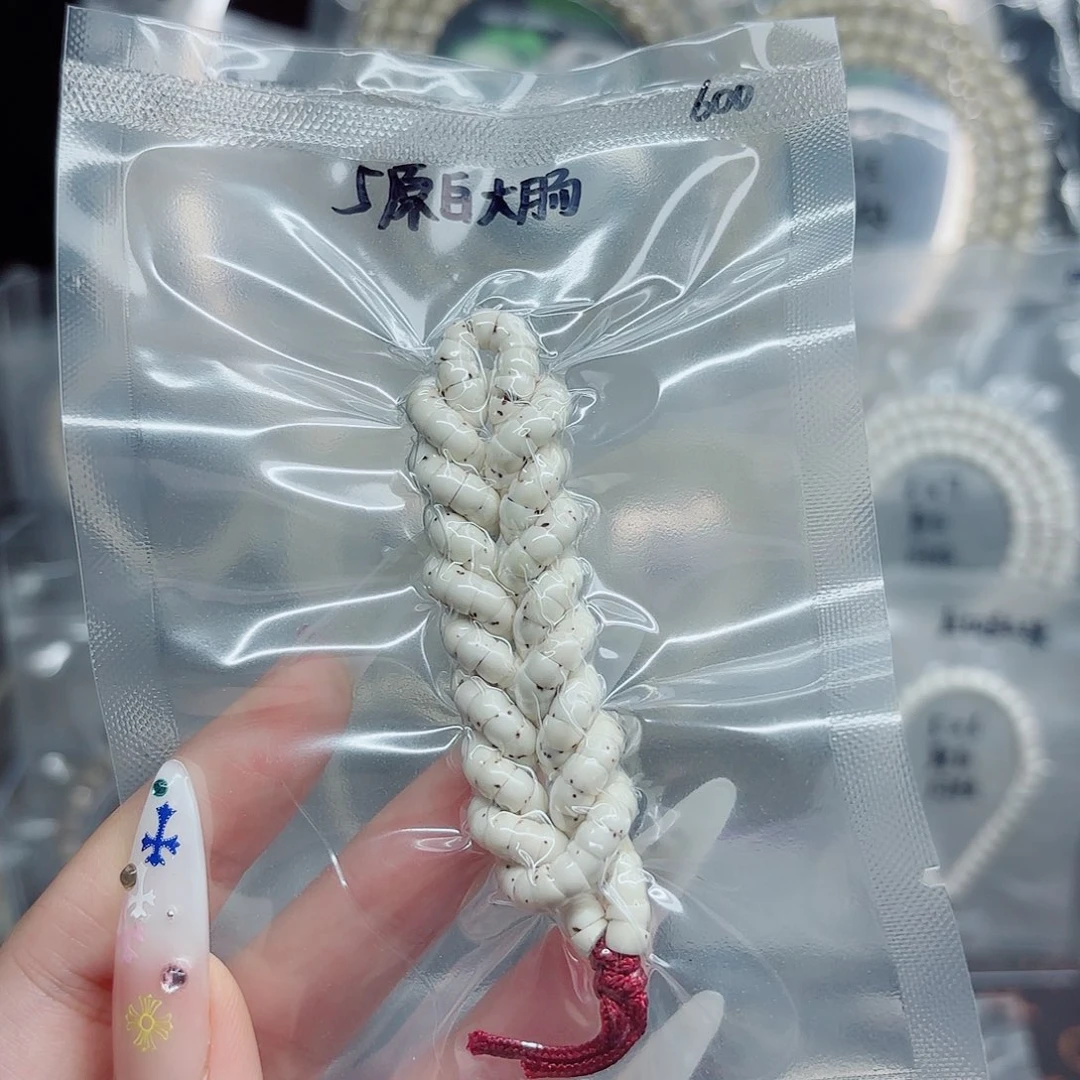 吊坠星月菩提5mm原白数星大肠