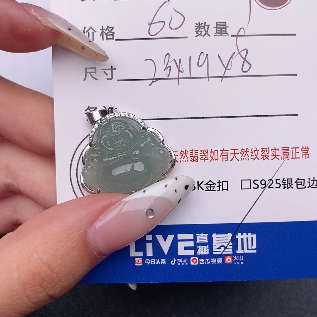 翡翠银S925镶嵌颈饰吊坠