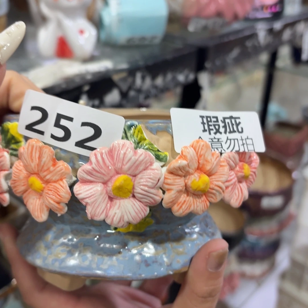 瑕疵252 满20米包邮，秒退拉黑