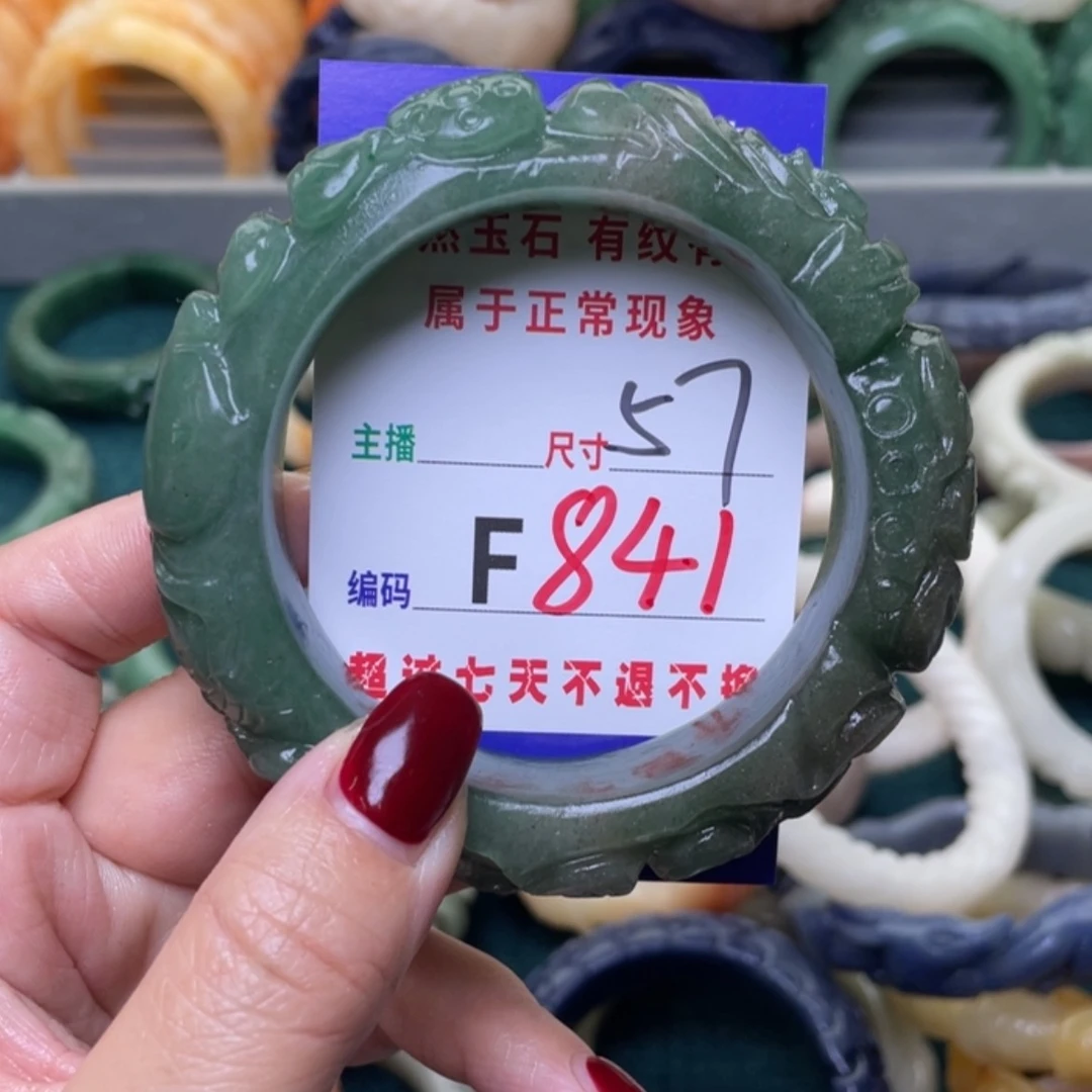 【闪购商品】未镶嵌手镯石英质玉