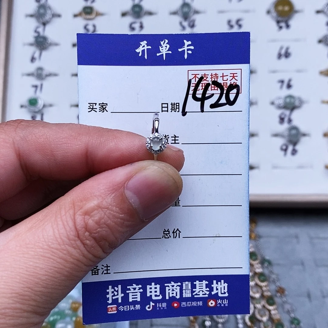 银S925镶嵌戒指翡翠戒指