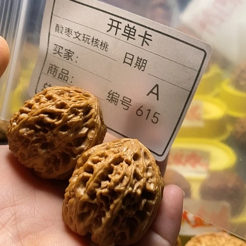 ****️把件桃核自产自销……