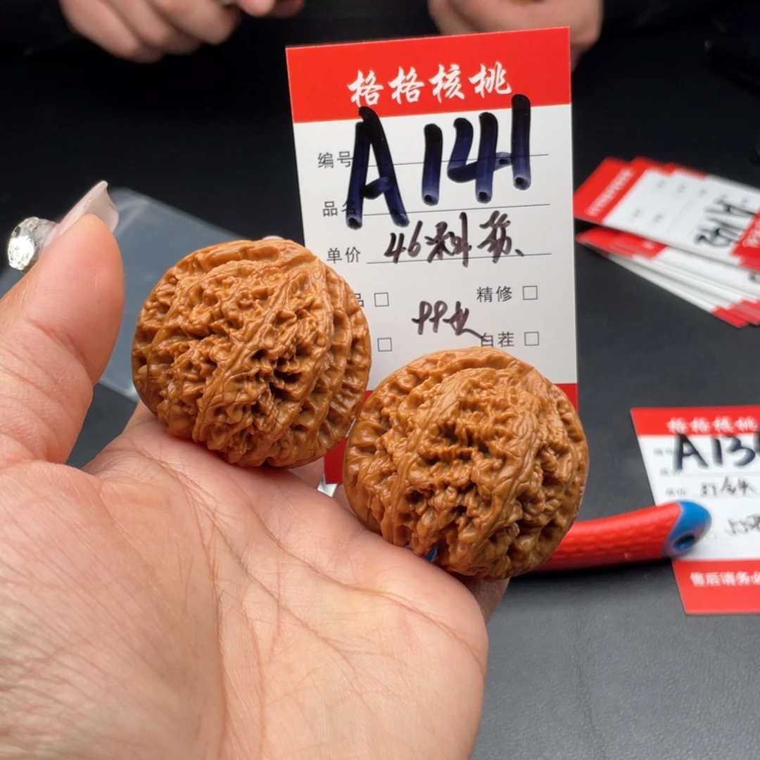 于***巍把件文玩核桃46尺寸粗筋